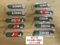 SEVENTEEN 一番くじ ラバーチャーム