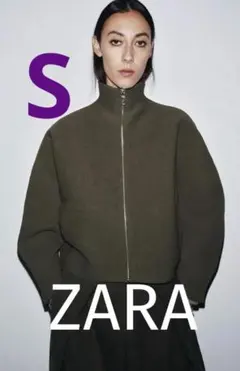 ZARA ニットジップアップジャケット　S