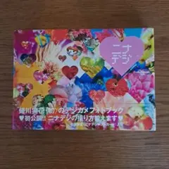 ニナデジ VOL.2 蜷川実花さんのフォトブック 本 - メルカリ
