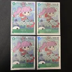 ワンピースカード ペローナ SR 4枚 ミホークデッキ - メルカリ