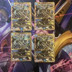 カンツォーネ ゴルギーオージャー ハイドロビスマルク シク シークレット 4枚 2026年最新】ハイドロビスマルクの人気アイテム - メルカリ