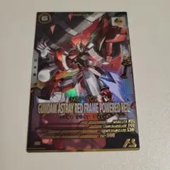 アーセナルベース　ガンダムアストレイレッドフレームパワードレッド　Pレア