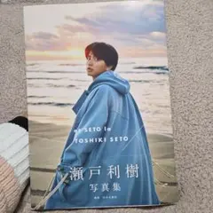 Item thumbnail for item 280d0cbb-02a8-47de-9418-2148488ba9ea