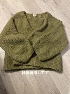 U by spick and span カシュクールカーディガンのサムネイル