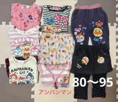 期間限定値下　アンパンマン　女の子　服おまとめ売り8点セット！　80〜95センチ