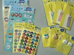 ちいかわ　10点セット　シール　キーチェーン　クリップ