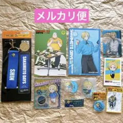 Item thumbnail for item 4140a010-ce22-46bc-a734-b497a150122a