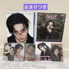 Stray Kids バンチャン DOIT KARMA セット