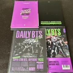 BTS シーグリ 2022 SEASON'S GREETINGS