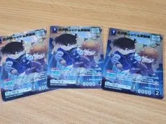 名探偵コナンカード 灰色の宿命 江戸川コナン&灰原哀MR 3枚セット