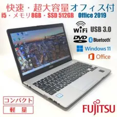 初心者✨快適・カメラ付・オフィス・大容量✨すぐ使えるノートパソコン