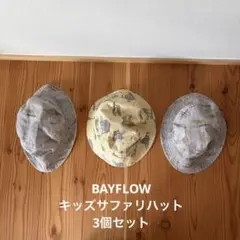 BAYFLOW アニマル柄 バケットハット 3点セットのサムネイル
