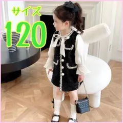 キッズ ツイード ワンピース フォーマル 女の子 入園式　卒業式　結婚式