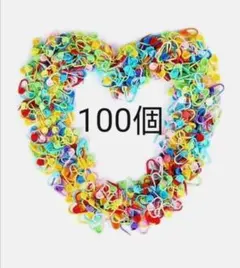 100個セット段数マーカー ステッチマーカー かぎ針編み段数リング安全ピン