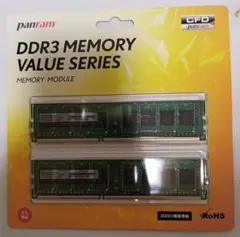 新品未開封 panram DDR3 メモリ 4GB 2枚セット