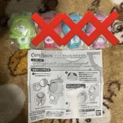 ケアベア カプセルトイ ガチャ　フォトフレームマスコット　緑　黄緑