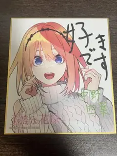 2025年最新】四葉色紙の人気アイテム - メルカリ