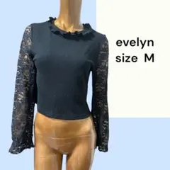 No.205 (☆)evelyn 袖レース トップス