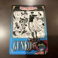 ワンピース BragMen 軍子 カード