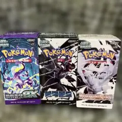 ポケモンカードゲーム バイオレットex/ブラック・ホワイト/ハイドロゲン セット