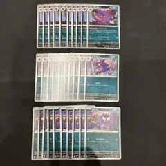 『ポケマニア様専用』 ゲンガー進化ライン　むげんのかげ　ムニキスゼロ