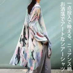 【antiqua】シェルボタン 前後差 アート 柄 シアー シャツ【アンティカ】のサムネイル
