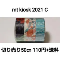 Item thumbnail for item c9355128-8303-4e15-b02c-da39cdb0e17c