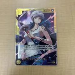 トラファルガー・ロー EB03-062 SEC