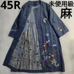 美品】45R 度甘平ほうせんか 半袖 シャツワンピース ネイビー 薄手 