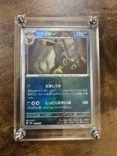 2025年最新】ブラッキーEX マスターボールミラーの人気アイテム - メルカリ