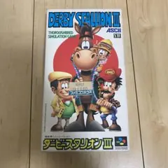 スーパーファミコンソフト  ダービースタリオンⅢ