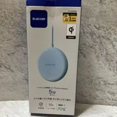 ELECOM ワイヤレス充電器 W-QA025BU 5W