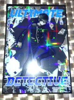 ダンガンロンパ　最原終一　カード　ホログラムカード