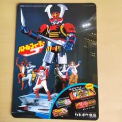 【非売品】フィーバー 2026年最新】?フィーバーの人気アイテム - メルカリ