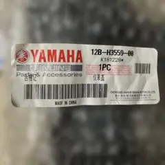 YAMAHA 純正 12B-H3559-00 メーターカバー　YBR250のサムネイル