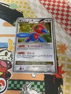 2026年最新】z/x プロモの人気アイテム - メルカリ