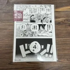 ONE PIECE ALL PAGES ドフラミンゴ vs ルフィ ドレスローザ - メルカリ
