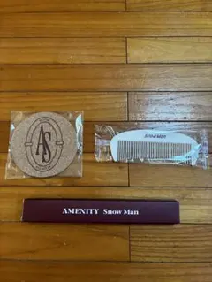 新品未開封　Snow Man AMENITY コースター コーム 歯ブラシセット