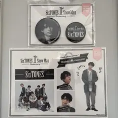 SixTONES 1st Anniversary 松村北斗 缶バッチ ステッカー