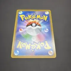 Item thumbnail for item f06c49d7-1176-4bee-b659-30217d90a54e