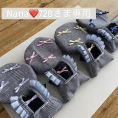 Nana❤728さま専用　グレンチェックメンカラベレー帽　ちびぬい服