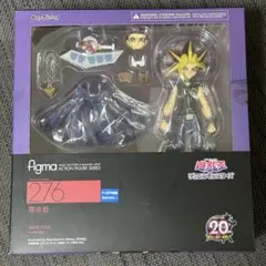 未開封 遊☆戯☆王デュエルモンスターズ figma 276 闇遊戯