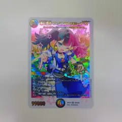 頂上混成 ガリュディアスモモミーズ'22 神アート - メルカリ