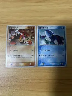 グラードン、カイオーガ ギフトボックス エメラルドverセット