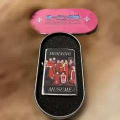モーニング娘。 オイルライター 本体
