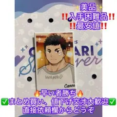 ライフワンダーズライブアヒーローAGF2025限定キャラクター缶バッジカネス