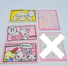 サンリオ カード