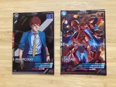 ガンダムアーセナルベース　R アムロ　サザビー　逆襲のシャア　2枚セット　アセべ