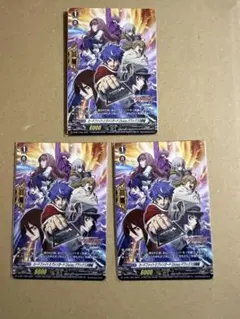 カードファイト!!ヴァンガードDivinezデラックス決勝編 4枚セット
