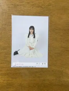 櫻坂46 中川智尋　生写真　スワリ　Make or Break 封入